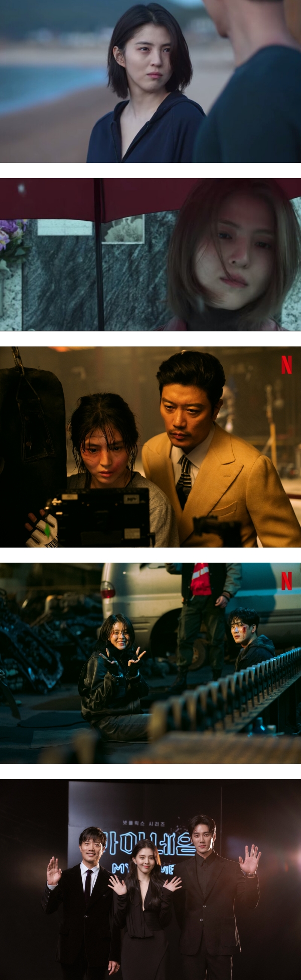 《以吾之名》19禁床戏爆争议！韩素希惊曝：拍摄中途才被通知 娱乐资讯 图3张