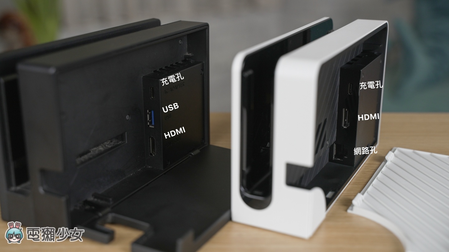 Switch OLED 开箱!跟上一代哪里不同?该升级吗?热门 QA 帮你解答! 内容图19 潮品文-大潮社旗下实时最新热点娱乐时尚数码等新闻资讯网站! Switch OLED 开箱!跟上一代哪里不同?该升级吗?热门 QA 帮你解答!