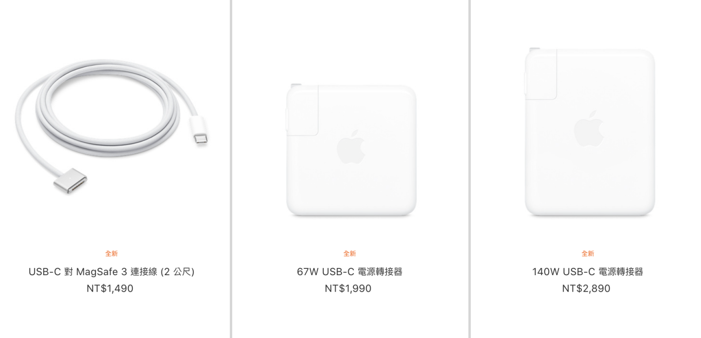 苹果官网上架全新‘ 擦拭布 ’!可有效清洁任何苹果产品的萤幕,售价 590 元 内容图3 潮品文-大潮社旗下实时最新热点娱乐时尚数码等新闻资讯网站! 苹果官网上架全新‘ 擦拭布 ’!可有效清洁任何苹果产品的萤幕,售价 590 元