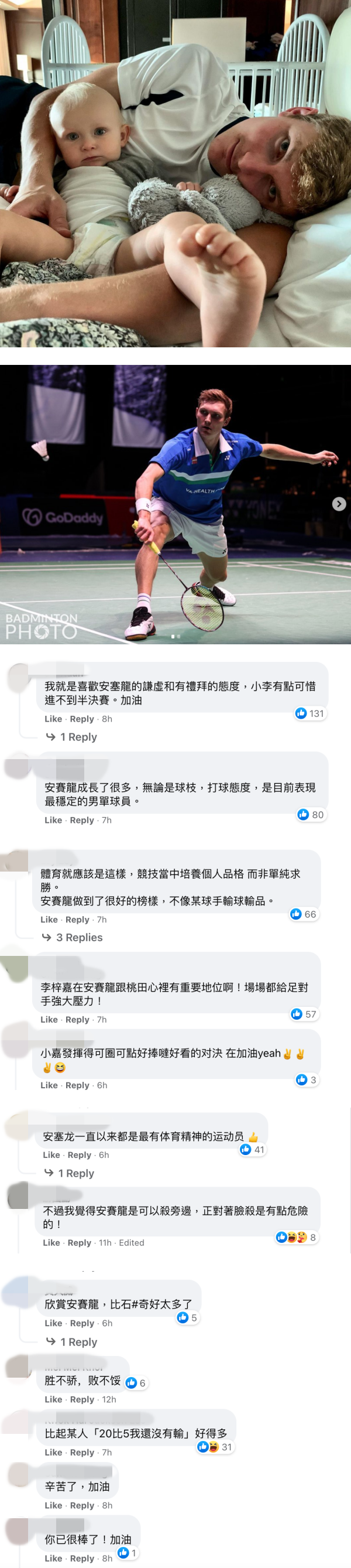 比赛第二、友谊第一！李梓嘉激战39分钟不敌安赛龙…对方一举动超圈粉！ 娱乐资讯 图3张