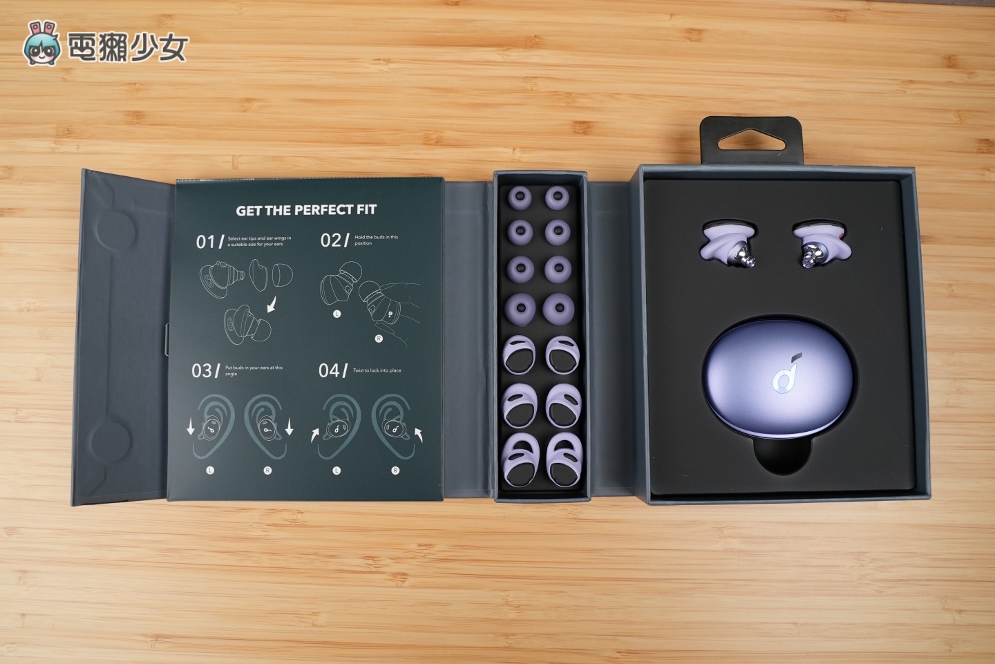 开箱|五千以下最猛耳机!Anker Soundcore Liberty 3 Pro 支援 LDAC 编码、ANC 音质爆棚 内容图9 潮品文-大潮社旗下实时最新热点娱乐时尚数码等新闻资讯网站! 开箱|五千以下最猛耳机!Anker Soundcore Liberty 3 Pro 支援 LDAC 编码、ANC 音质爆棚