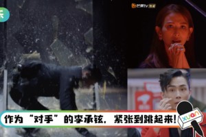 张晋五公杀疯了！ 当场撞破玻璃…让蔡少芬、李承铉、高瀚宇都看哭了