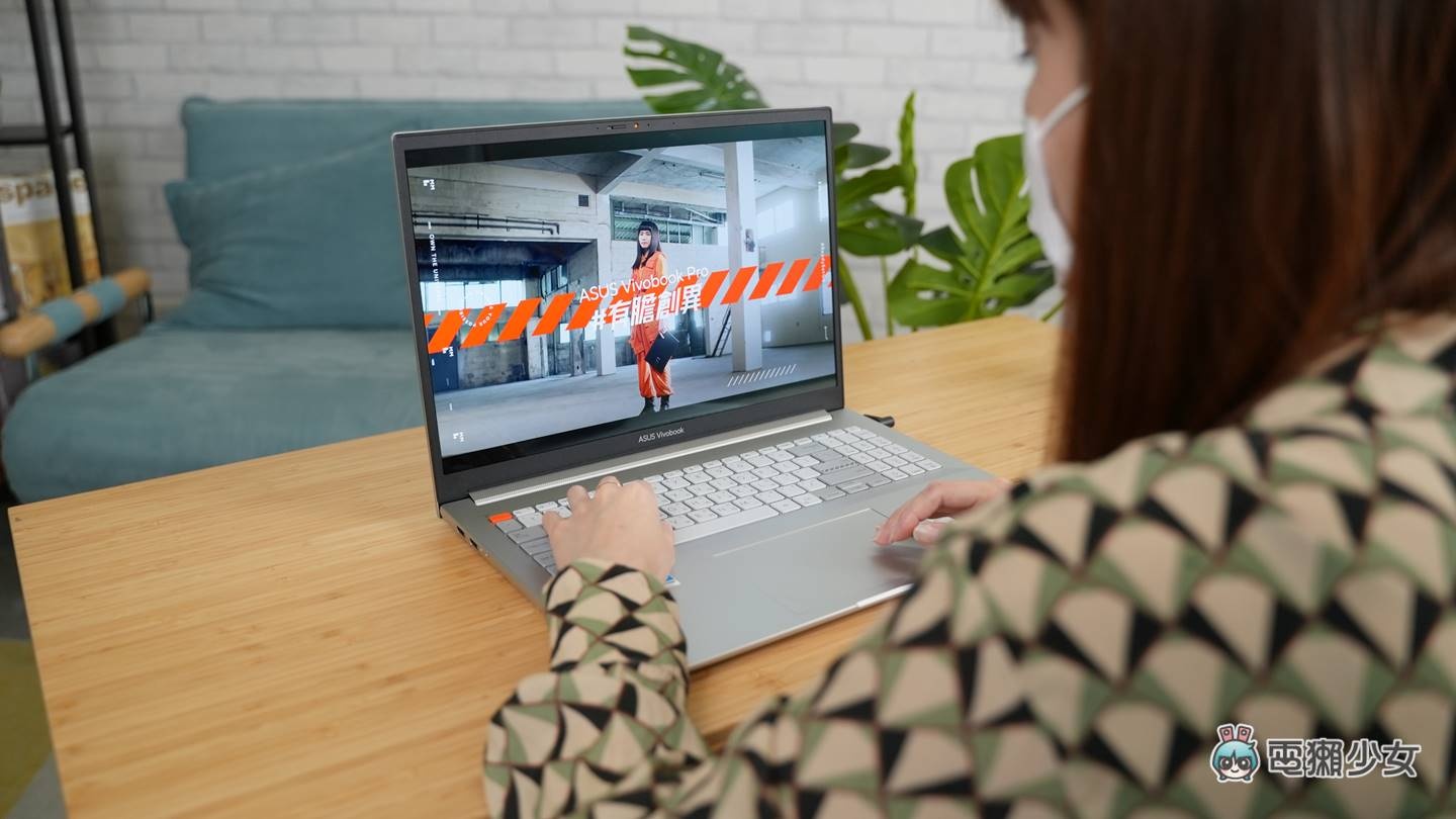 持修代言！2021 华硕潮流创作者笔电 Vivobook Pro X 开箱！4K OLED 萤幕与 AMD 与 Intel 双版本处理器