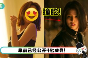 JYP 公开新女团成员Bae ！短发造型+冷艳气质撞脸“最美小三”韩素希！
