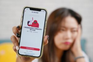 惊！我的资料竟然外泄过 用‘ 个资保镳 App ’检查自己的手机、信箱有没有被泄露