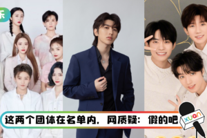 网疯传“湖南卫视2022跨年演唱会”嘉宾阵容！ 超多流量艺人都来了