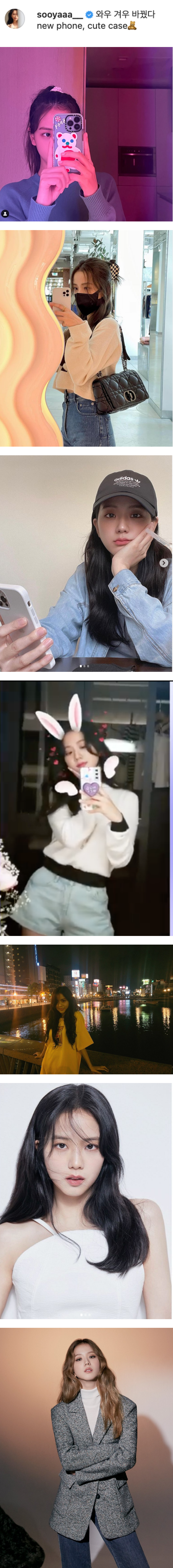 BLACKPINK Jisoo 换新手机兴奋发文！ 韩国网友怒斥：卖国贼 娱乐资讯 图2张