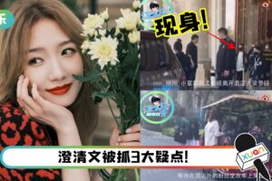 孟美岐“小三风波”后首现身！代言品牌秒切割…粉丝被目击在酒店外大哭！