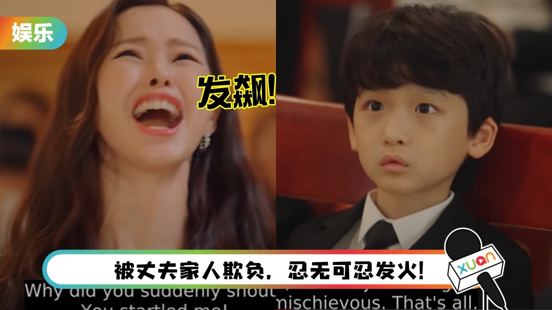 《One The Woman》女主角3分钟发飙片段爆红！网赞：好疗愈