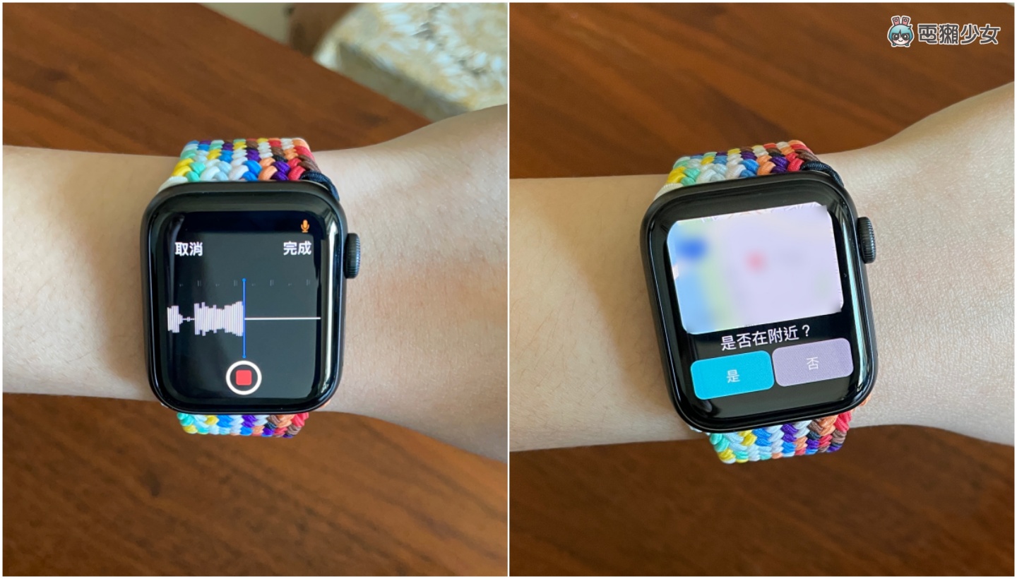 你戴的智慧手表功能都正常吗？交给‘ 手表医生 App ’三分钟帮你快速做检测
