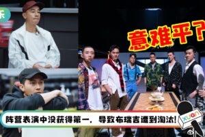 《哥哥》四公结果遭质疑！大湾区哥哥《当年情》输掉竟是这个原因？