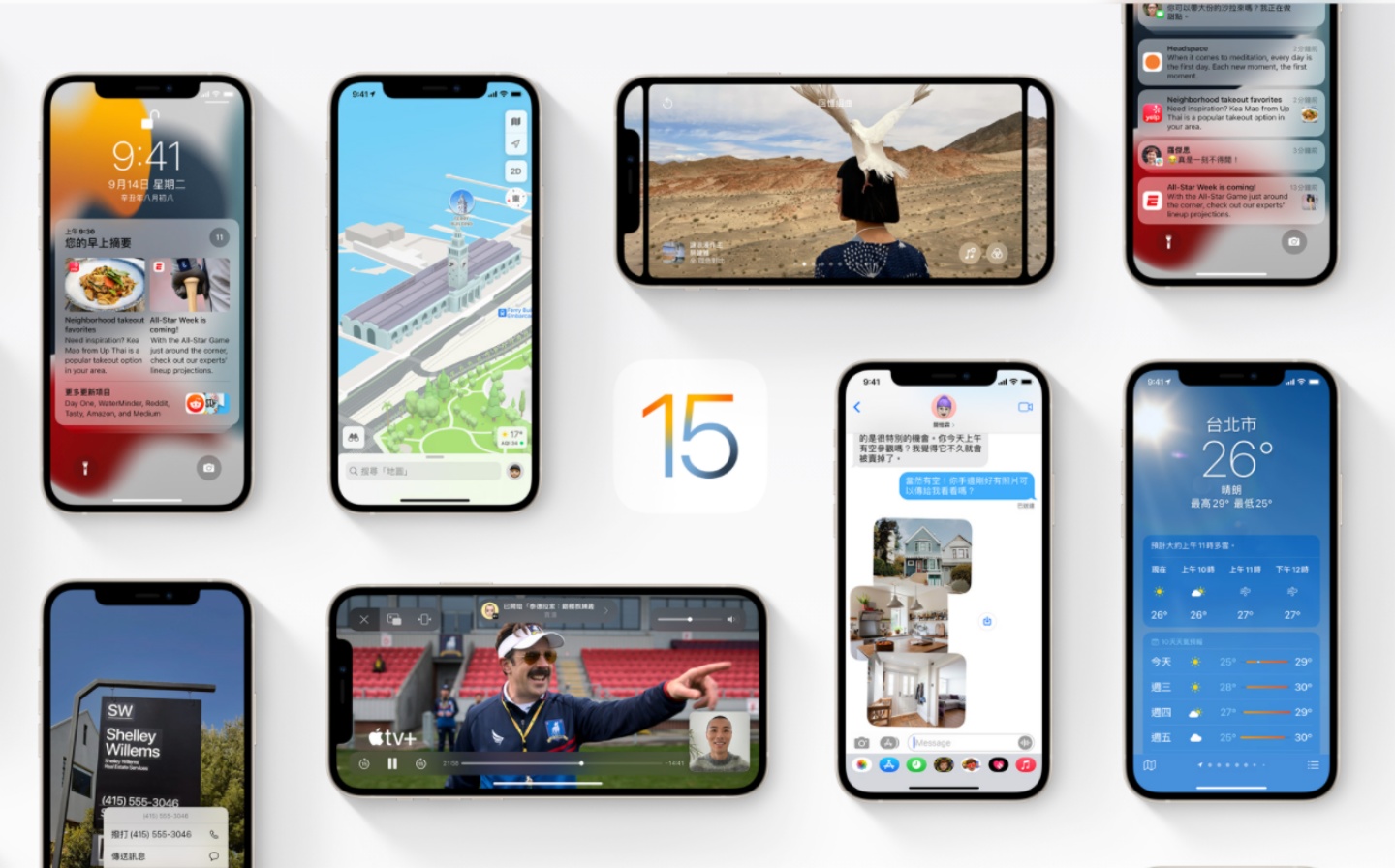 苹果释出 iOS 15.0.2 和 watchOS 8.0.1！修复部分用户升级后遇到的问题 数码科技 图1张