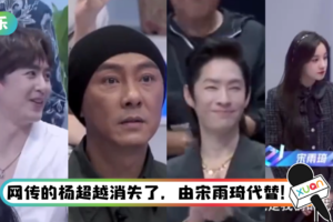 《追光吧》阵容曝光！ 张卫健再热也要戴毛帽…原因超好笑