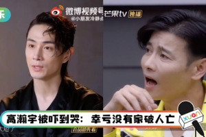 “晋爸铉妈”BE了！ 张晋、李承铉五公成对手…崩溃：两个小孩彻底没妈了