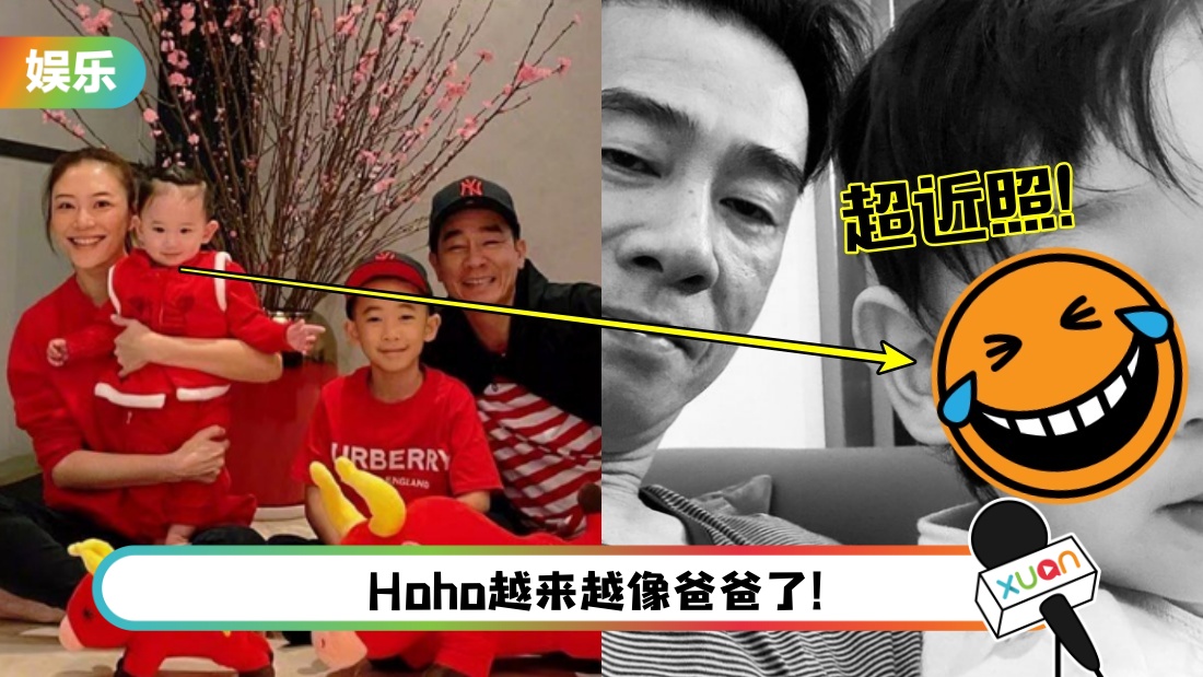 陈小春晒1岁半小儿子正脸照 网友却喊怕：有点不吉利