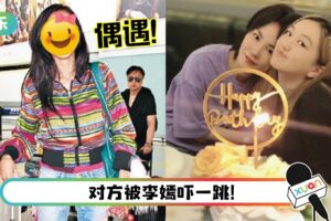 机场偶遇妈妈前情敌！15岁李嫣超大方举动获赞