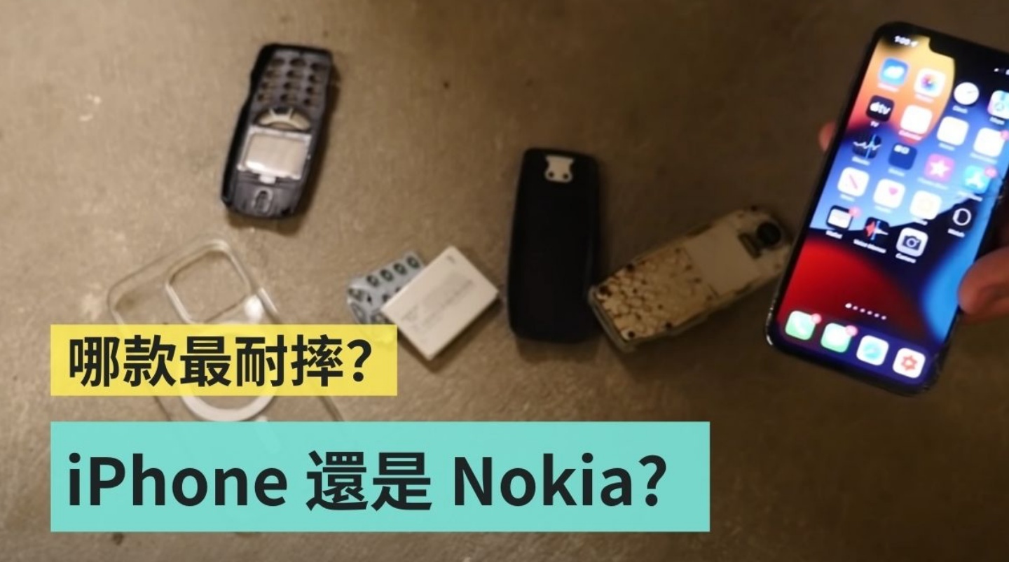 iPhone 13 Pro 与 Nokia 3310 谁更耐摔?来看国外 YouTuber 从 20 楼丢下的实测结果 内容图1 潮品文-大潮社旗下实时最新热点娱乐时尚数码等新闻资讯网站! iPhone 13 Pro 与 Nokia 3310 谁更耐摔?来看国外 YouTuber 从 20 楼丢下的实测结果