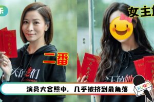 佘诗曼马来西亚拍剧当女二！人气比女主角更高