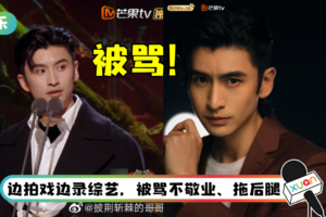 张云龙卡位成团被骂皇族、抱团卖腐! 网怒批离谱:被淘汰的哪个不比他强?