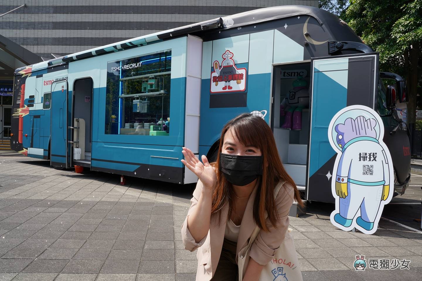 台积电校园招募第一站!四种管道了解预办登积计画,还有投履历抽显卡活动 内容图4 潮品文-大潮社旗下实时最新热点娱乐时尚数码等新闻资讯网站! 台积电校园招募第一站!四种管道了解预办登积计画,还有投履历抽显卡活动