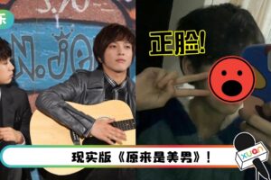 12岁练习生遭爆隐瞒性别加入男团！样貌曝光 网傻眼：一看就是女的