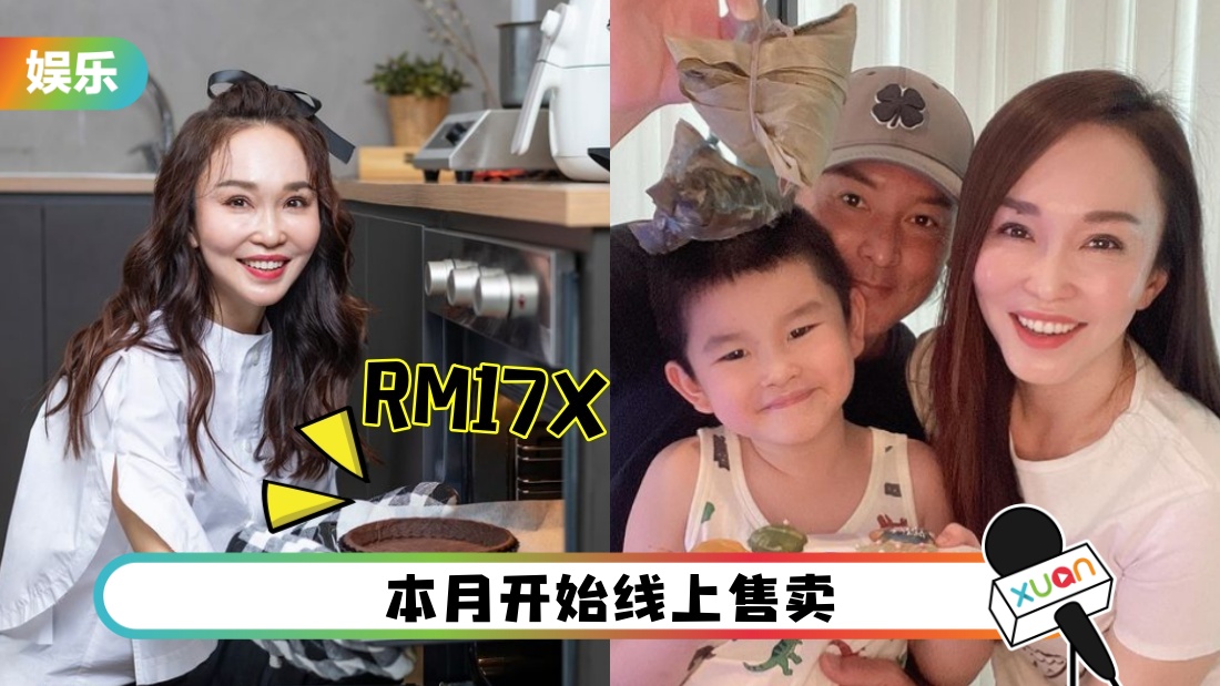 范文芳推出甜品品牌！招牌是老公、儿子最爱