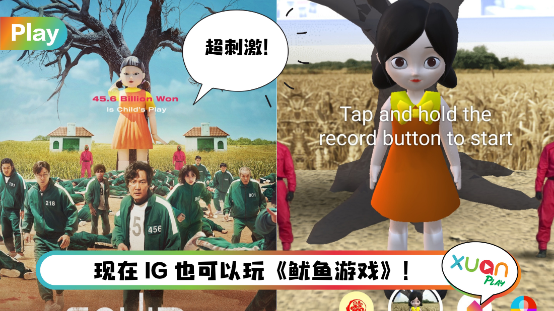 Tips I 你想玩《123木头人》？只需5个步骤就能玩个过瘾！