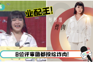 《干爹业配吧!》第二季业配王揭晓!炸肉打败大颖 赢得2万令吉!