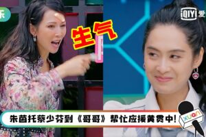 朱茵《姐姐》首谈初恋过程！约会细节让蔡少芬气得拍桌子：还说没事发生