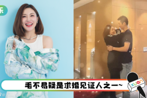 《奇葩说》大王被求婚成功！ 颜如晶激动狂呼：怎么可以比我先结婚