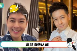 林志颖玩童颜测试！结果出炉“骗超大”