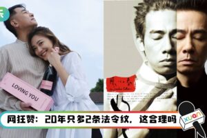 应采儿晒陈小春20年对比照！写上“2001-2021”被笑像追悼会