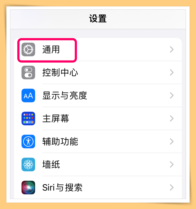 Tips I 打字按空格两下自动出现句号？教你一招把快捷键关掉！ 更多热点 图3张