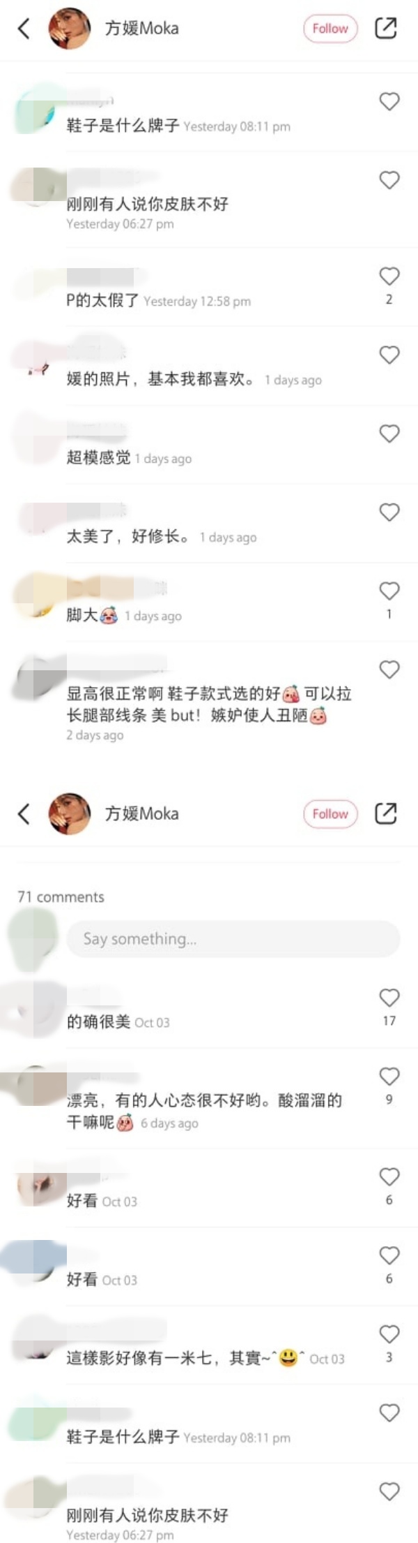 郭富城爱妻晒长腿美照...大腿根部若隐若现！网酸：P的太假了 娱乐资讯 图2张