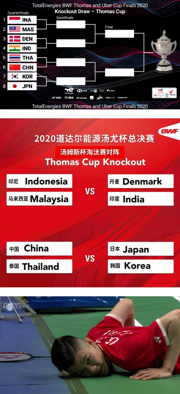 【汤杯】马来西亚1-4不敌日本夺副盟主！8强再度迎战老对手印尼！ 娱乐资讯 图2张