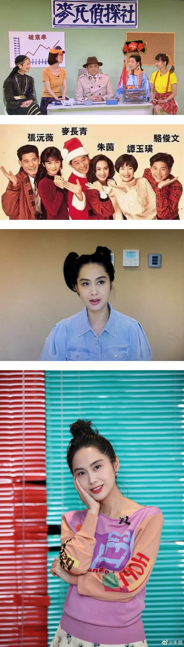 朱茵现身TVB 全新综艺！昔日清纯look惊为天人 娱乐资讯 图1张