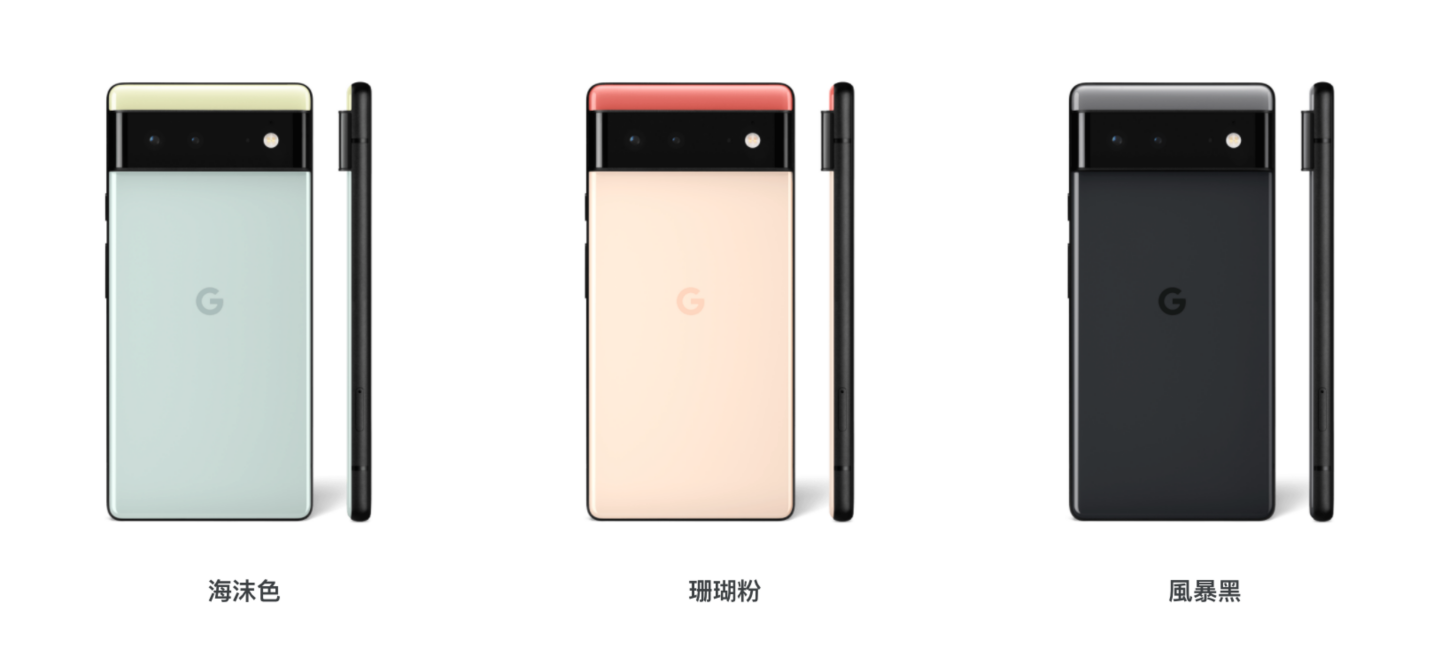 Google Pixel 6 系列旗舰机亮相!即日起开放预购,最低售价 18,990 元起,10/28 正式开卖 内容图2 潮品文-大潮社旗下实时最新热点娱乐时尚数码等新闻资讯网站! Google Pixel 6 系列旗舰机亮相!即日起开放预购,最低售价 18,990 元起,10/28 正式开卖