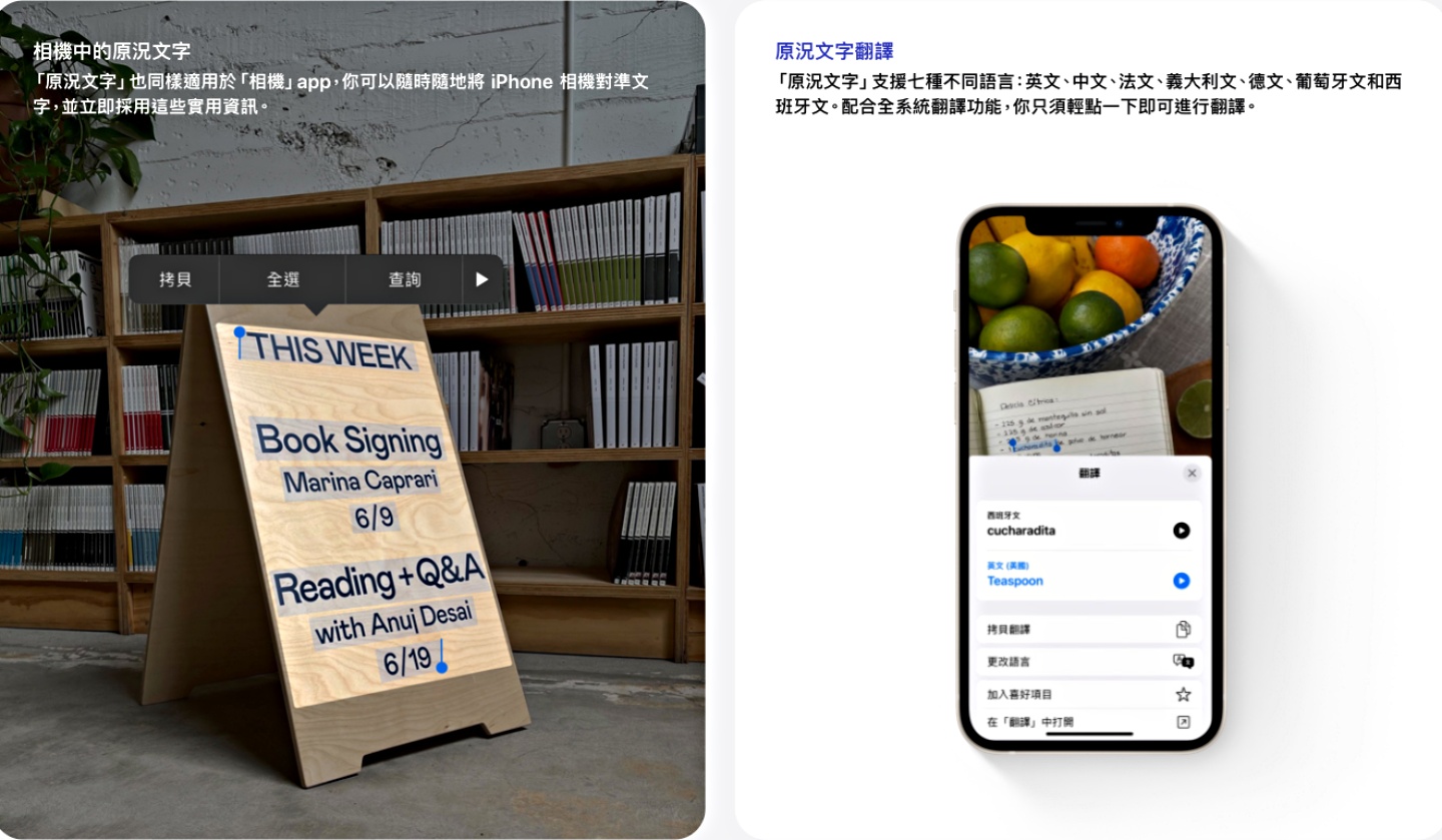 苹果推出 iOS 15.1! 同播共享、Apple ProRes、iPhone 13 系列相机自动切换功能关闭 三大更新亮点带你快速看 内容图4 潮品文-大潮社旗下实时最新热点娱乐时尚数码等新闻资讯网站! 苹果推出 iOS 15.1! 同播共享、Apple ProRes、iPhone 13 系列相机自动切换功能关闭 三大更新亮点带你快速看