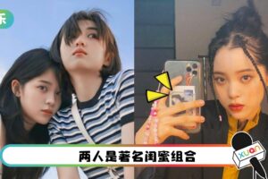 欧阳娜娜突然拿下和张子枫的合照！“娜天的枫”CP粉心碎了