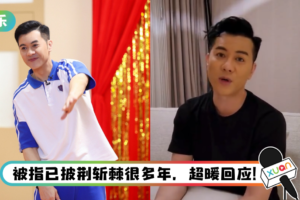 梁汉文被淘汰后首发声！ 喊话粉丝：在未来的舞台见面