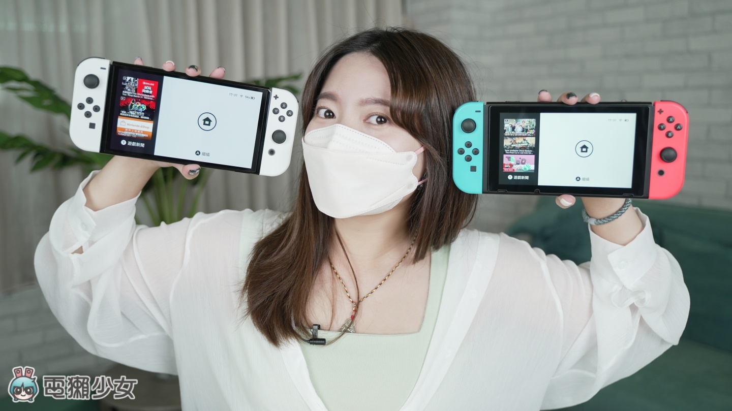 Switch OLED 开箱!跟上一代哪里不同?该升级吗?热门 QA 帮你解答! 内容图1 潮品文-大潮社旗下实时最新热点娱乐时尚数码等新闻资讯网站! Switch OLED 开箱!跟上一代哪里不同?该升级吗?热门 QA 帮你解答!