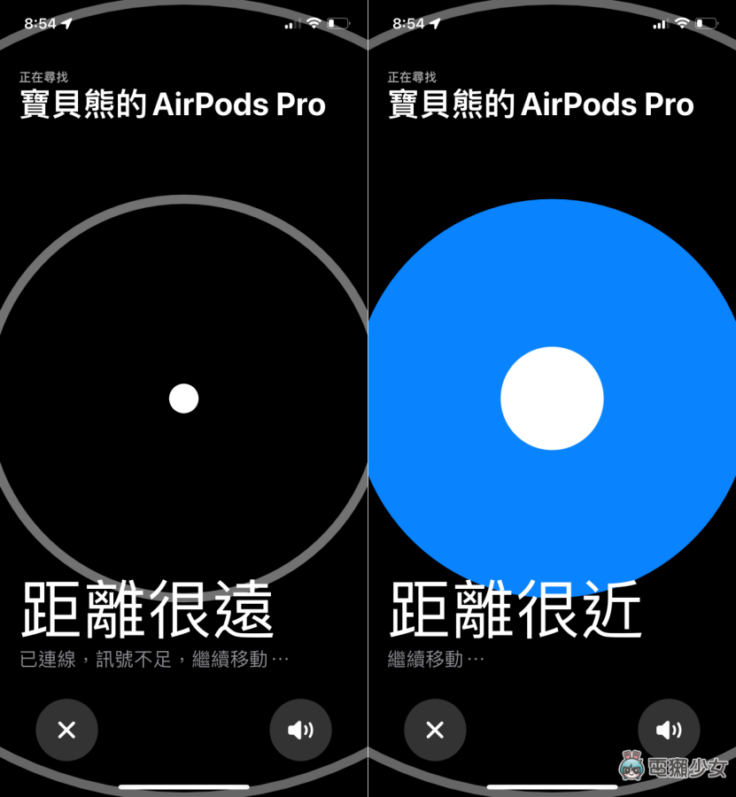 AirPods Pro 更新!支援 Find My 寻找更精准、增强通透模式 别人说话听得更清楚 内容图3 潮品文-大潮社旗下实时最新热点娱乐时尚数码等新闻资讯网站! AirPods Pro 更新!支援 Find My 寻找更精准、增强通透模式 别人说话听得更清楚