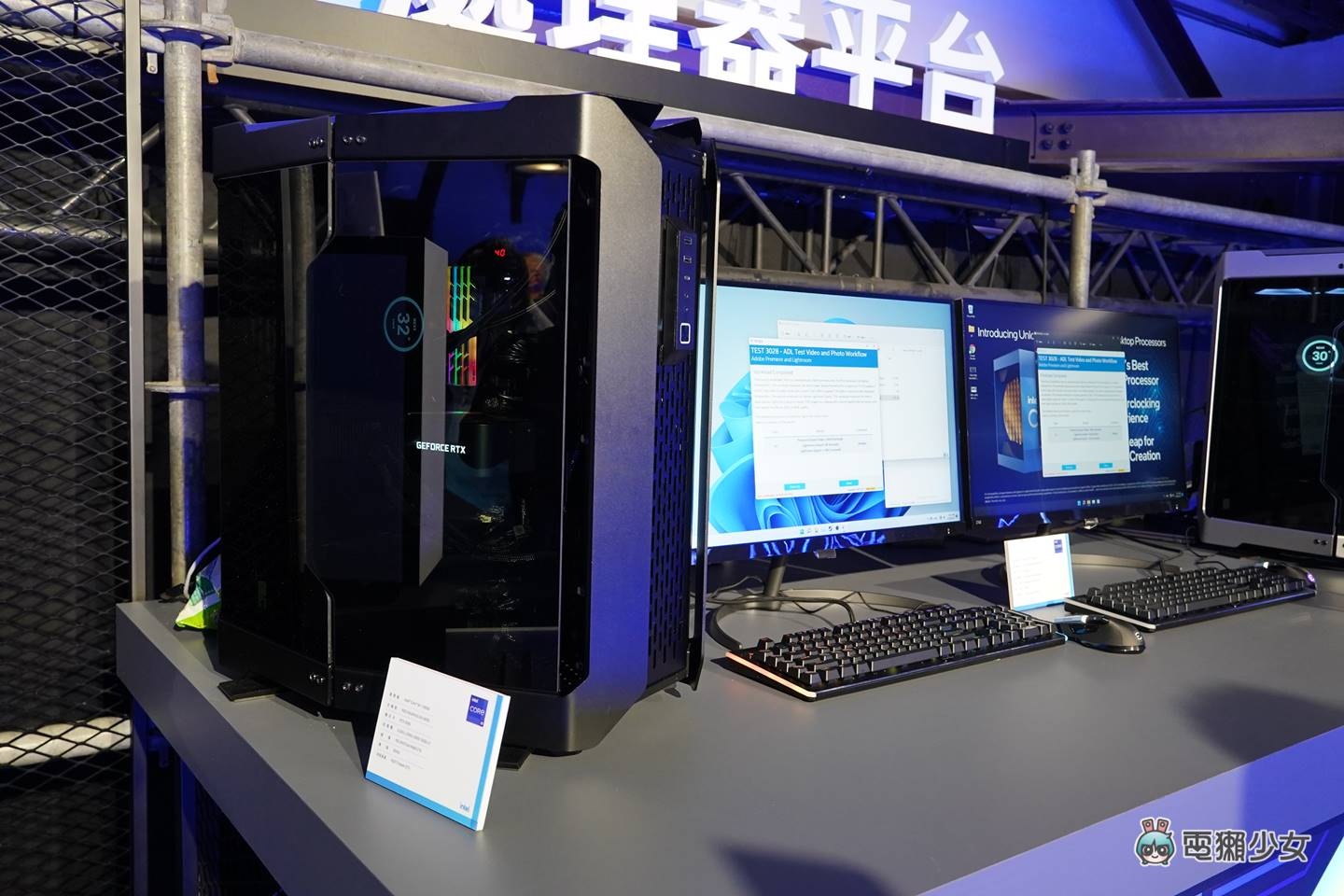 出门|搭载 Intel 第 12 代处理器的桌机与主机板列队中!戴尔、华硕、技嘉、Acer、MSI、HP、BIOSTAR、ASrock、Lenove 都在,有你的菜吗? 内容图7 潮品文-大潮社旗下实时最新热点娱乐时尚数码等新闻资讯网站! 出门|搭载 Intel 第 12 代处理器的桌机与主机板列队中!戴尔、华硕、技嘉、Acer、MSI、HP、BIOSTAR、ASrock、Lenove 都在,有你的菜吗?