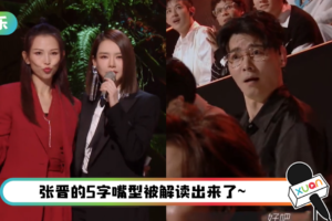 戚薇攻气十足…当场放话要带走“老婆”蔡少芬！ 张晋吃醋反应超爆笑