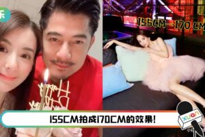 郭富城爱妻晒长腿美照…大腿根部若隐若现！网酸：P的太假了