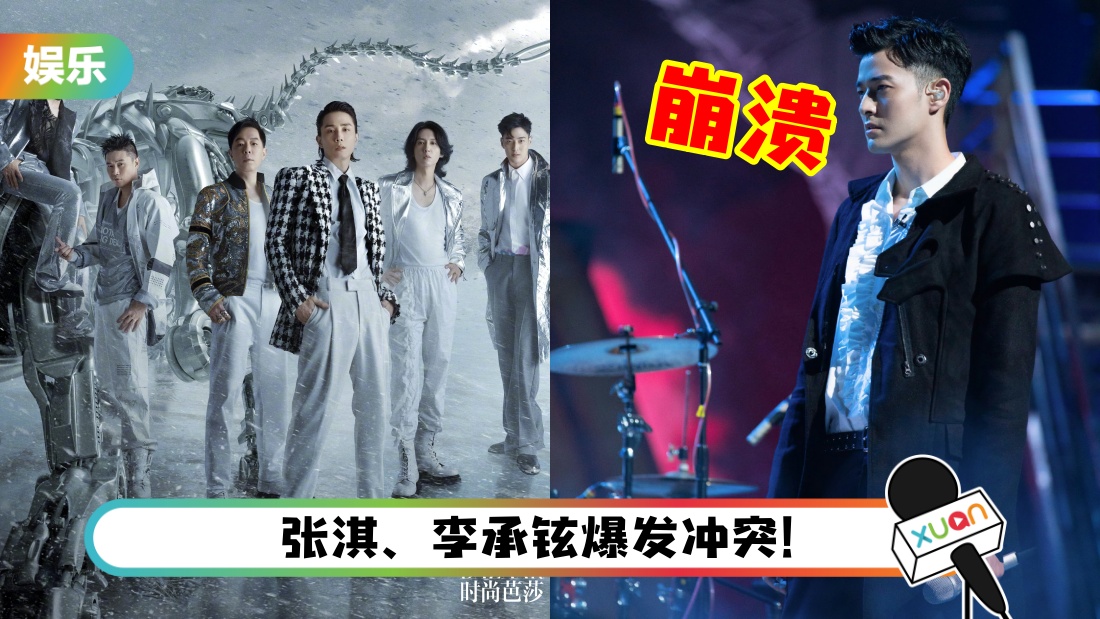 李承铉组挑战烫嘴名曲《达拉崩吧》！James一度练歌词到崩溃