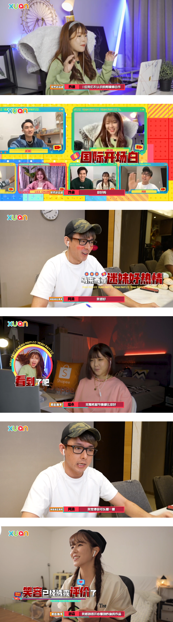 【《干爹业配吧！》第二季】阿滴盛赞大颖的歌声有“被巴士撞到的惊喜感”！跟培永爆分歧激烈争辩！ 娱乐资讯 图4张