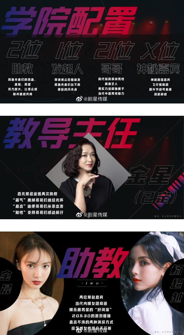 《追光2》开始录制了！也有大湾区代表 张卫健真的来了！ 娱乐资讯 图1张