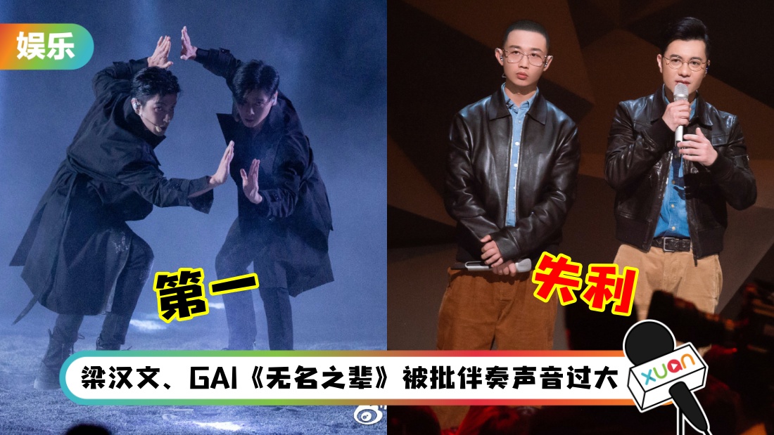 《哥哥》四公双人舞台平淡无奇？张晋、高瀚宇《跳舞街》突围获胜