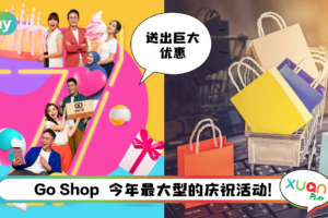 News I Go Shop 7 周年庆生活动!送出 700万令吉礼券、高达80%折扣和丰富的每周优惠。
